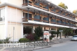 Xenia hollidays Xenia hollidays