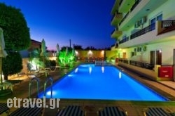 Alea Hotel Apartments  