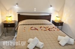 Iades Studios & Apartments hollidays