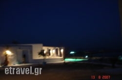 Thalasea hollidays