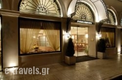 AthensAtrium Hotel & Jacuzzi Suites hollidays
