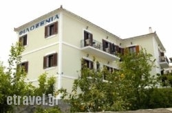 Filoxenia Studios hollidays Filoxenia Studios hollidays