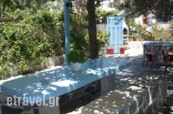 Apanemia Rooms hollidays