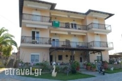 Sofia & Lakis House hollidays