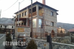 Anesis Suites hollidays Anesis Suites hollidays