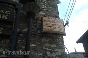 Koziakas_lowest prices_in_Hotel_Macedonia_Pella_Edessa City
