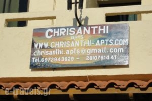 Chrisanthi Apartments_lowest prices_in_Apartment_Crete_Heraklion_Heraklion City