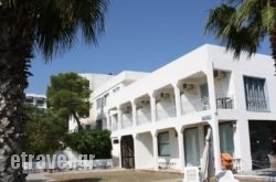 Hotel Blue Fountain hollidays Hotel Blue Fountain hollidays