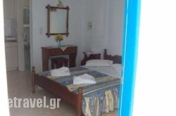 Spiridoula Studios hollidays