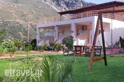 Chrisanthi hollidays Chrisanthi hollidays