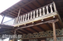 Elati Pella hollidays