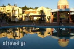 Olympion Village hollidays