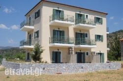 Akti Kamares hollidays Akti Kamares hollidays