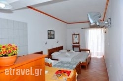 Sirios Studios hollidays