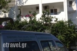 Gikas Apartments hollidays Gikas Apartments hollidays