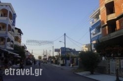 Pieria Mare hollidays Pieria Mare hollidays