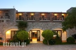 Kastro Maini hollidays Kastro Maini hollidays