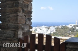 Anemismata hollidays