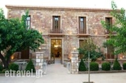 Aktaion Hotel hollidays Aktaion Hotel hollidays