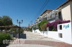 Agali Hotel hollidays Agali Hotel hollidays