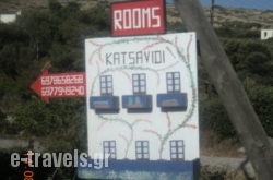 Katsavidis Rooms  