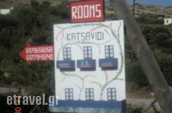 Katsavidis Rooms hollidays Katsavidis Rooms hollidays