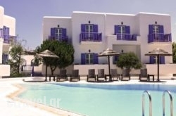 Hotel Anatolia hollidays