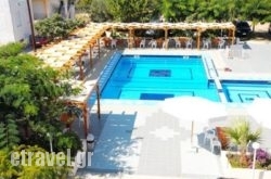Hotel Aphroditi hollidays Hotel Aphroditi hollidays