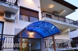 Elli Maria hollidays