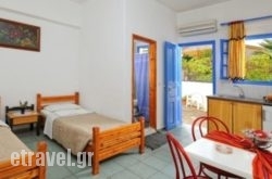 Vasilakis Studios & Apartments hollidays Vasilakis Studios & Apartments hollidays