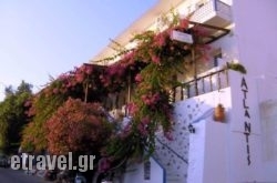 Atlantis Hotel hollidays Atlantis Hotel hollidays