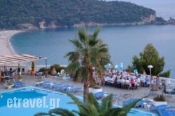 Regina Mare hollidays