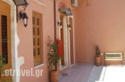 Irene Maisonettes hollidays Irene Maisonettes hollidays