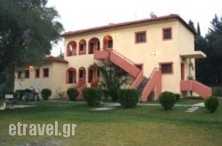 Green Corner Villas hollidays Green Corner Villas hollidays