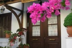 Angeliki_travel_packages_in_Aegean Islands_Samos_Ireon