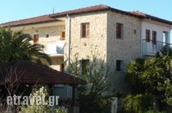 Venia Apartments hollidays