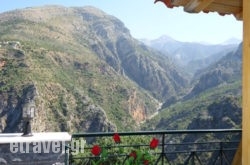 Faraggi hollidays Faraggi hollidays