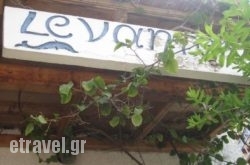 Levantes Hotel hollidays