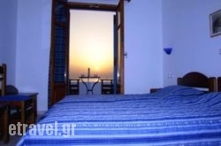 To Steki Tis Marias hollidays To Steki Tis Marias hollidays