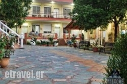 Anestis Studio hollidays Anestis Studio hollidays