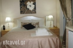 Palataki Residence hollidays