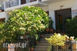 Samaria hollidays Samaria hollidays