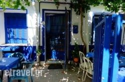 To Spiti Tis Irinis hollidays