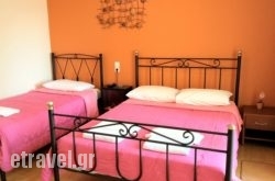 Exarchos Rooms hollidays Exarchos Rooms hollidays