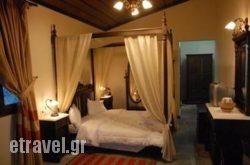 Atrapos - En Kisso 1753 hollidays