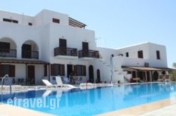 Romanzza Studios hollidays Romanzza Studios hollidays