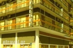 Nafplia Hotel hollidays Nafplia Hotel hollidays