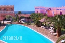 Villa Pappas hollidays