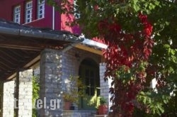 Ameliko hollidays Ameliko hollidays