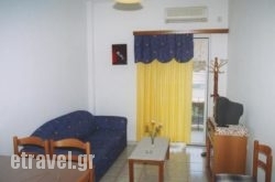 Helios Rooms hollidays